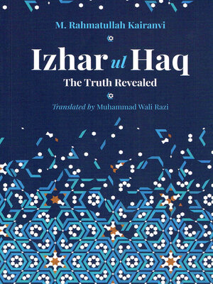 cover image of Izhar-ul-Haq